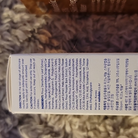 SUISKIN AND WISHTREND SKINCARE BUNDLE! - Picture 3 of 5